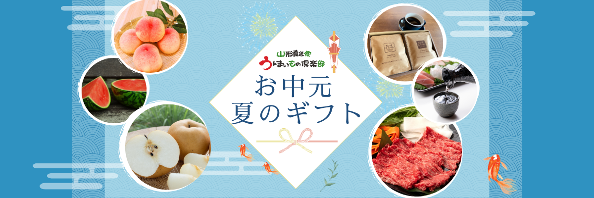 バナー画像1