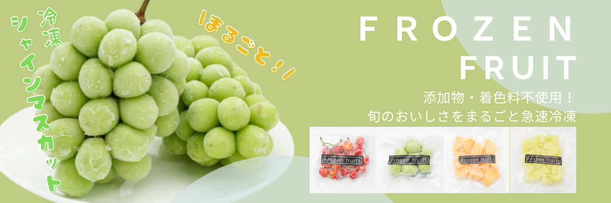 バナー画像1